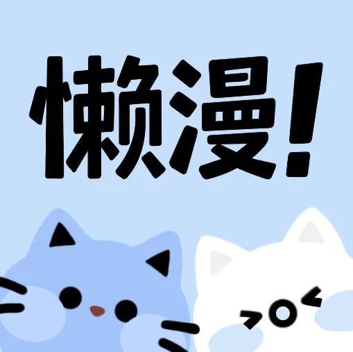 酷咪视频下载APP应用