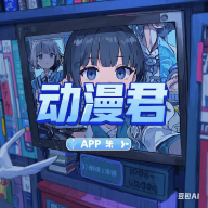 色猫直播图片