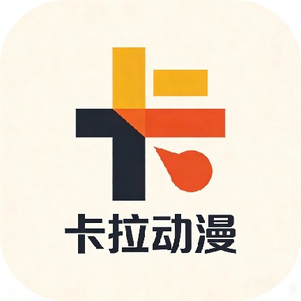 看b站a8直播APP应用